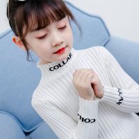 女童毛衣春秋儿童打底衫秋季新款男童女孩洋气半高领针织毛线秋冬