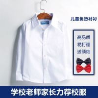 21秋季儿童白衬衫男童长袖棉表演出服男孩初中小学生校服岁衬衣