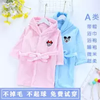 儿童睡袍浴袍秋冬款可爱宝宝法兰绒加厚浴巾男女小孩家居服睡衣