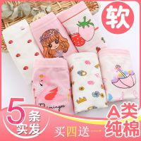 儿童内裤女孩棉四角短裤头女童宝宝小孩1-14岁平角透气不夹屁屁