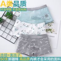 50支新疆棉男童内裤棉平角中大儿童短裤男孩青少年学生底裤