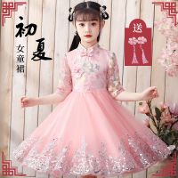 儿童旗袍汉服连衣裙2021秋季新款女童唐装中国风洋气小女孩公主裙