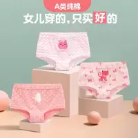 女童内裤中大童 儿童平角短裤三角小女孩宝宝四角底裤学生