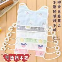 {棉6层纱布口水巾}新生婴儿绑带围嘴0-3岁男女宝宝拽不掉口水兜