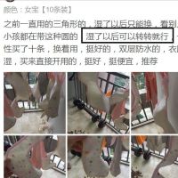 宝宝口水巾新生儿围嘴八角巾棉款防吐奶兜婴儿围兜