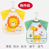 宝宝吃饭罩衣儿童围裙围兜防水防脏春夏季女宝男童反穿衣婴儿护衣