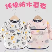 罩衣儿童宝宝吃饭围兜儿童罩衣宝宝罩衣男女棉春秋防水防脏围兜