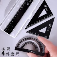 尺子直尺圆规套装初高中学习用品套尺学生初中量角器三角板套装