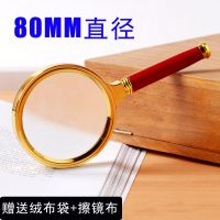 大直径放大镜高倍高清带灯手持儿童学生手机放大镜老人多功能
