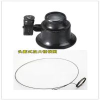 修表夹眼钟表放大镜高倍近距高清双镜片眼用便携目镜寸镜