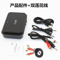 音响蓝牙接收器rca输出功放音箱转无线无损i立体声蓝牙音频适配器