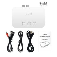 音响蓝牙接收器rca输出功放音箱转无线无损i立体声蓝牙音频适配器