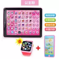 儿童早教平板电脑点读机 宝宝ipad学习机幼儿早教玩具1-3-6岁