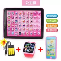 儿童早教平板电脑点读机 宝宝ipad学习机幼儿早教玩具1-3-6岁