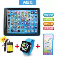 儿童早教平板电脑点读机 宝宝ipad学习机幼儿早教玩具1-3-6岁