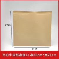 牛皮纸食品包装袋一次性打包烧饼手抓煎饼肉夹馍烧烤小吃防油纸袋