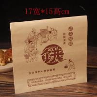 烧饼牛皮纸袋煎饼袋肉夹馍包装袋油炸烧烤防油纸袋煎饼果子打包袋