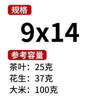 牛皮纸袋自立自封袋加厚开窗茶叶瓜子牛肉干果零食品密封口小包装