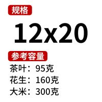 牛皮纸袋自立自封袋加厚开窗茶叶瓜子牛肉干果零食品密封口小包装