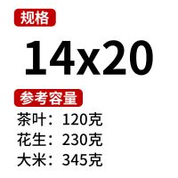 牛皮纸袋自立自封袋加厚开窗茶叶瓜子牛肉干果零食品密封口小包装