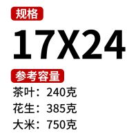 牛皮纸袋自立自封袋加厚开窗茶叶瓜子牛肉干果零食品密封口小包装