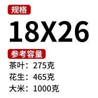 牛皮纸袋自立自封袋加厚开窗茶叶瓜子牛肉干果零食品密封口小包装