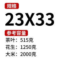 牛皮纸袋自立自封袋加厚开窗茶叶瓜子牛肉干果零食品密封口小包装