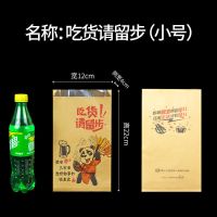 保温烧烤打包袋一次性外卖防油纸袋炸串撸串锡纸铝箔袋子