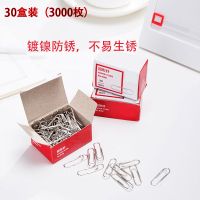 回形针创意书签曲别针回形针夹子电镀表不易生锈层学生