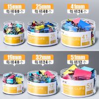 300个彩色长尾夹混合装大号文件夹子燕尾夹试卷书夹凤尾夹铁夹子