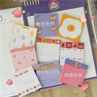自制文具earpearp同款可爱小熊系列便签本多款小本子便签纸