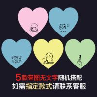 ins风便利贴可爱创意便签纸本n次贴纸记事备忘留言可撕学生用