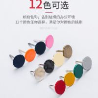 装饰图钉子平头钉彩色圆头钉木头钉沙发钉泡钉按钉平面钉钉无痕钉