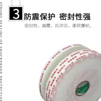 泡沫双面胶高粘海绵双面胶建筑填缝广告kt板墙面铝塑板粘贴泡棉胶