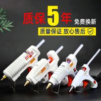 热熔胶手工家用热融胶高粘胶棒热熔胶棒7-11mm胶水热熔