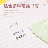 莫兰迪带少女涂改带小学生学习用品大容量改正带