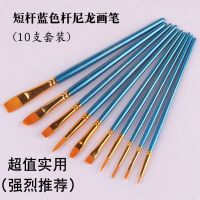 10支装尼龙画笔套装短杆水粉水彩颜料油画丙烯学生用美术扇形排笔