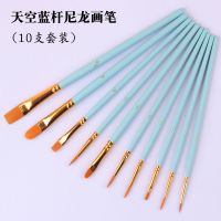 10支装尼龙画笔套装短杆水粉水彩颜料油画丙烯学生用美术扇形排笔