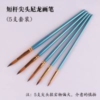 10支装尼龙画笔套装短杆水粉水彩颜料油画丙烯学生用美术扇形排笔