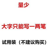 墨汁大瓶书画练习水墨大字书画小瓶墨水毛笔文房四宝