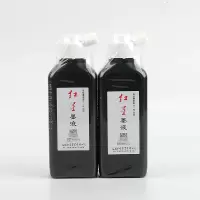 一瓶文房书法墨汁国画墨水黑墨液毛笔大瓶小瓶促销