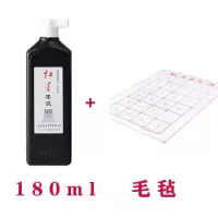 一瓶文房书法墨汁国画墨水黑墨液毛笔大瓶小瓶促销