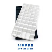 24格25格36格硬盖调色盒 含防漏海绵调色格调色盘颜料盒水粉盒