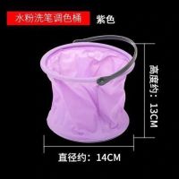 折叠水桶美术画画便携洗笔筒带隔层水粉水彩颜料洗笔桶调色桶