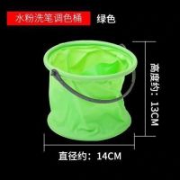 折叠水桶美术画画便携洗笔筒带隔层水粉水彩颜料洗笔桶调色桶