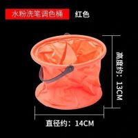 折叠水桶美术画画便携洗笔筒带隔层水粉水彩颜料洗笔桶调色桶