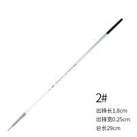 尼龙勾线笔水粉水彩颜料笔美术描边笔丙烯油画细小号勾线笔