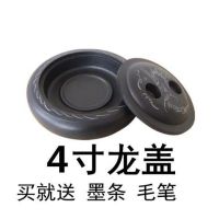 砚台文房四宝歙砚3/4/5/6/寸刻画元盘徽砚实用学生砚书画用品砚台