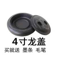 砚台文房四宝歙砚3/4/5/6/寸刻画元盘徽砚实用学生砚书画用品砚台