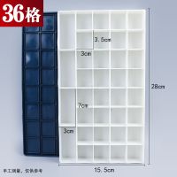 12格24格36格48格58格68格软盖调色盒橡胶盖调色格颜料盒水粉盒